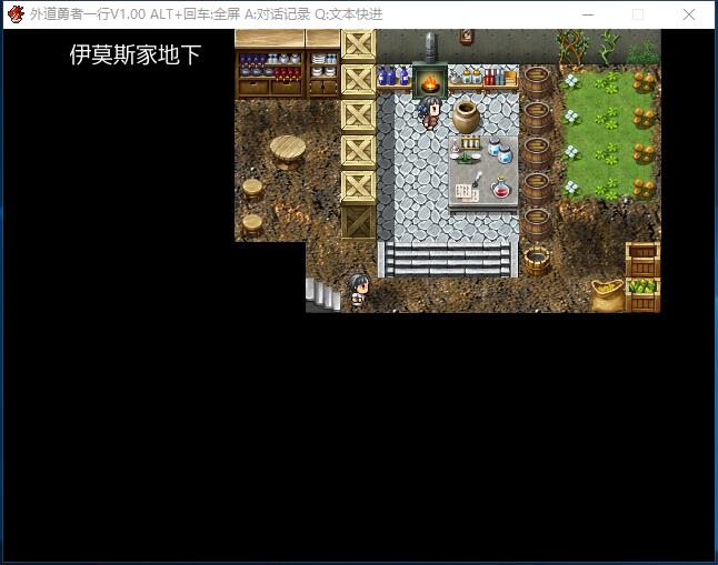 外道勇者一行包神奇绿帽RPG+全CG包STEAM官方中文步兵硬盘版【874】