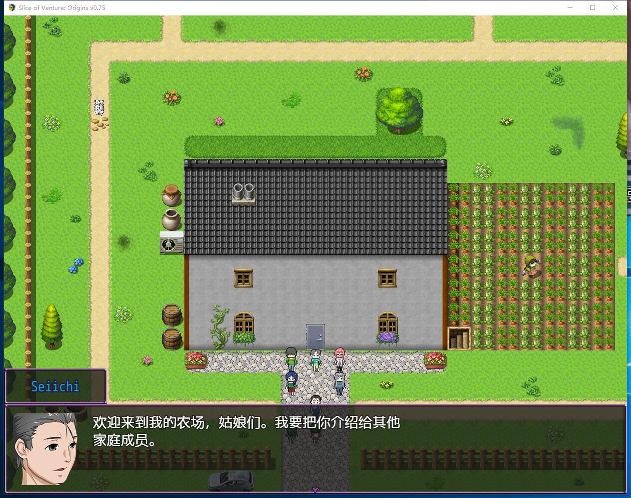 冒险版块：起源 Slice of Ventures Origins Ver0.75 神奇的欧美RPG PC硬盘版+安卓精修汉化步兵版【886】