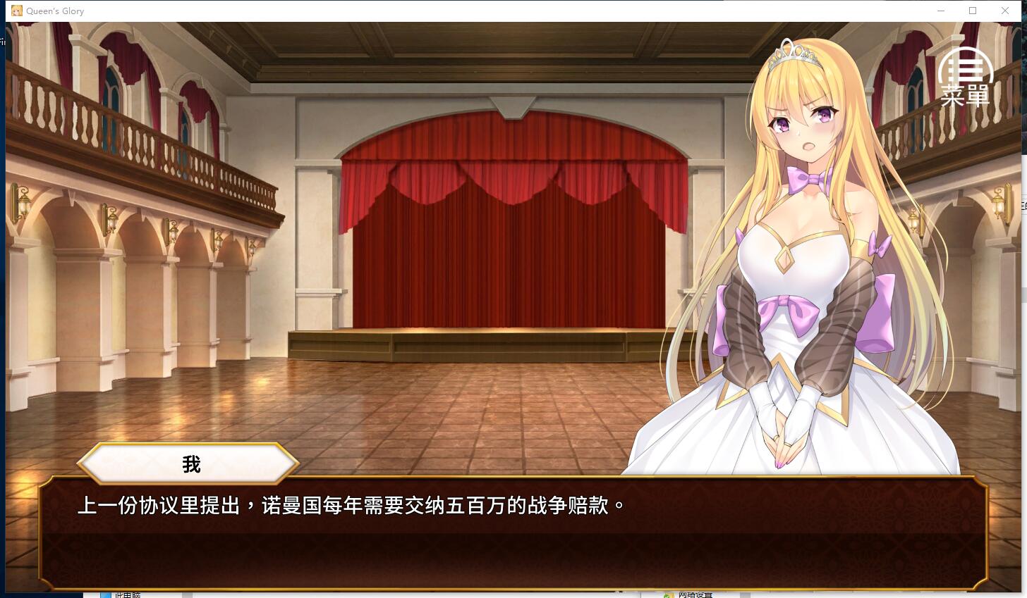 Queen’s Glory 女王的荣耀 无修正 ADV+SLG模拟经营 Steam官方中文汉化硬盘版 PC+安卓版【909】