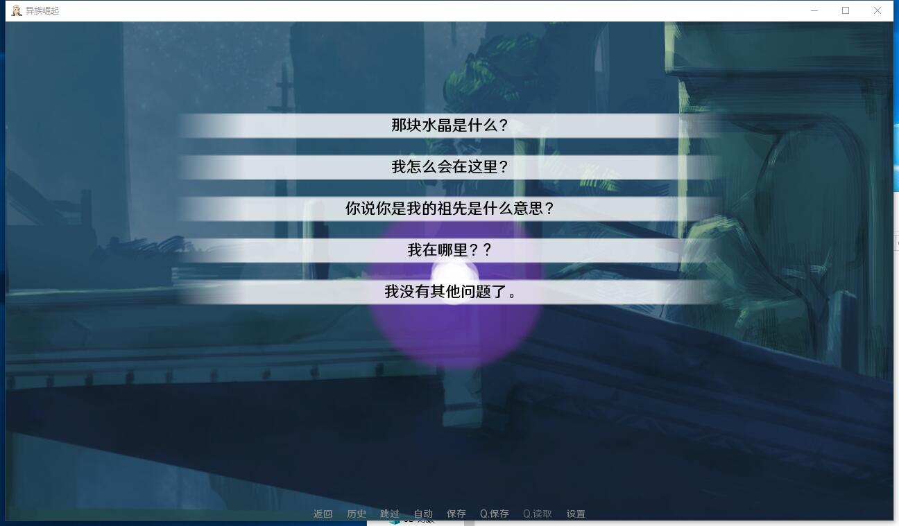 火影之异族崛起V0.12C 后宫 RBQ 日系SLG 作弊 PC+安卓 中文精翻汉化硬盘版【940】