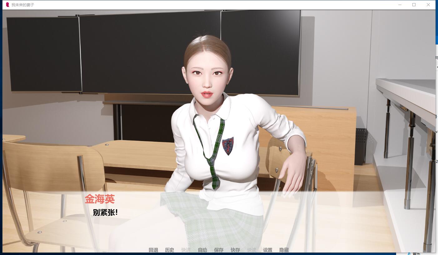 我未来的妻子 My Future Wife V0.9 第1-2季 欧美3D游戏NTR纯爱动态CG精翻完结中文汉化版【PC+安卓】【946】