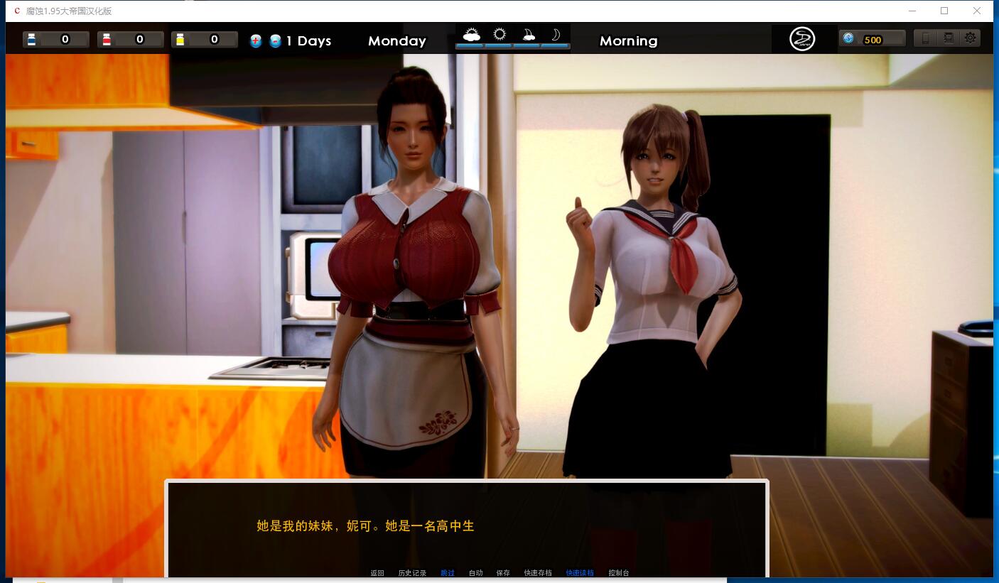 腐化 Corruption Ver1.95 欧美SLG动态CG精修汉化作弊版+攻略+全CG存档 PC版+安卓手机版【952】