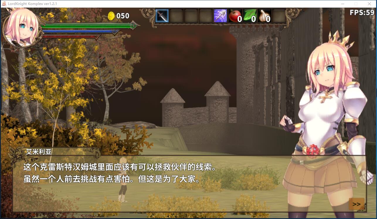 魔城の姬骑士 V1.21 日式ACT 2.5D横版卷轴闯关解谜模式探索动作 DL官方中文汉化版【969】