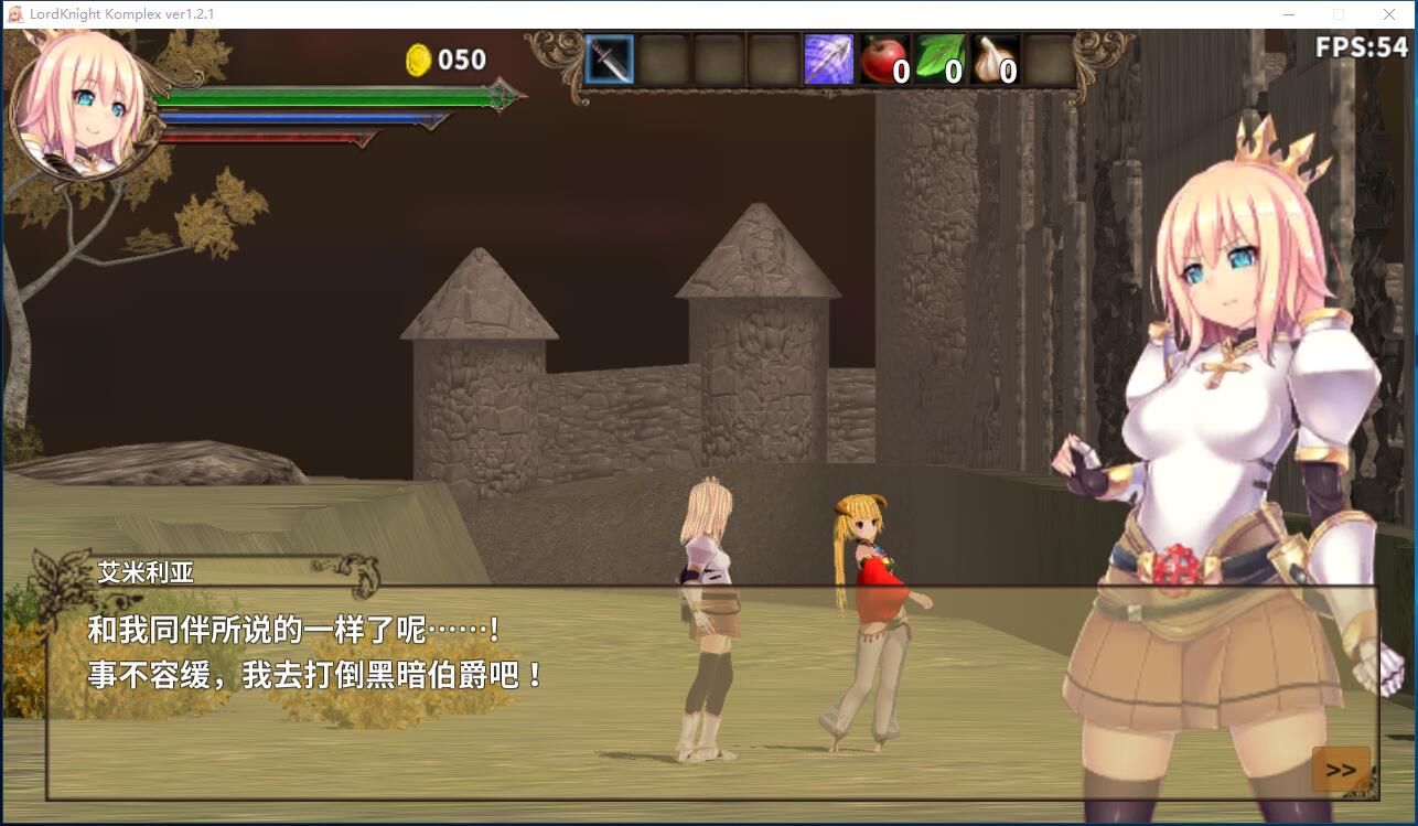 魔城の姬骑士 V1.21 日式ACT 2.5D横版卷轴闯关解谜模式探索动作 DL官方中文汉化版【969】