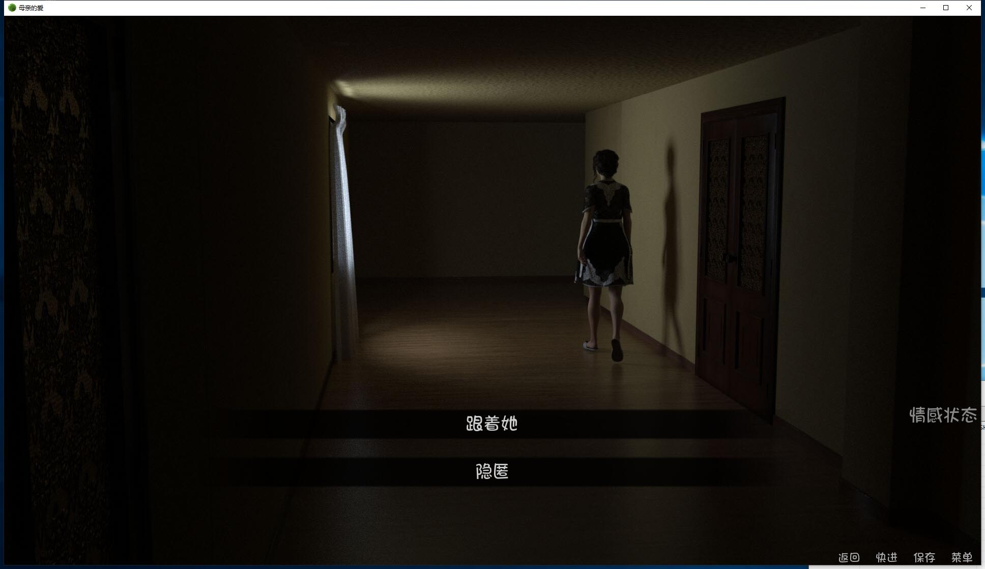 A Mother's Love 妈妈之爱：全八章 欧美3D游戏SLG动态CG完整汉化硬盘版【PC+安卓】【967】