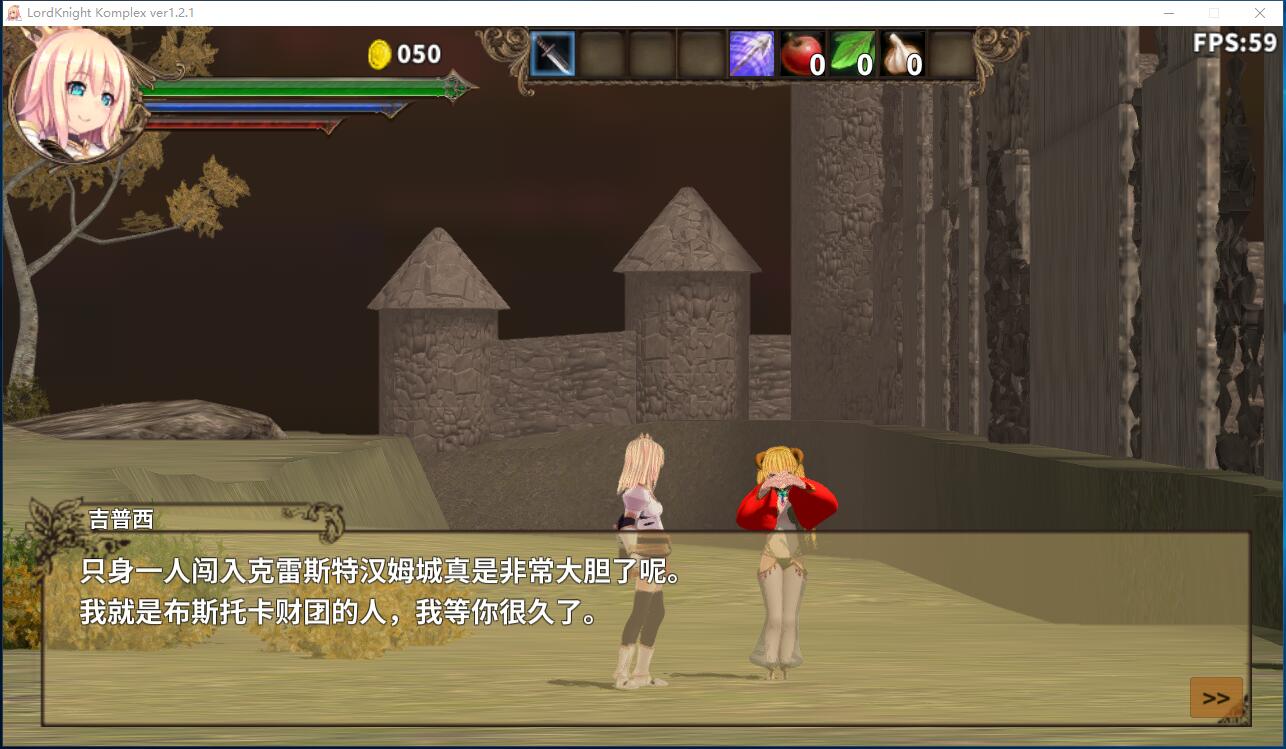 魔城の姬骑士 V1.21 日式ACT 2.5D横版卷轴闯关解谜模式探索动作 DL官方中文汉化版【969】