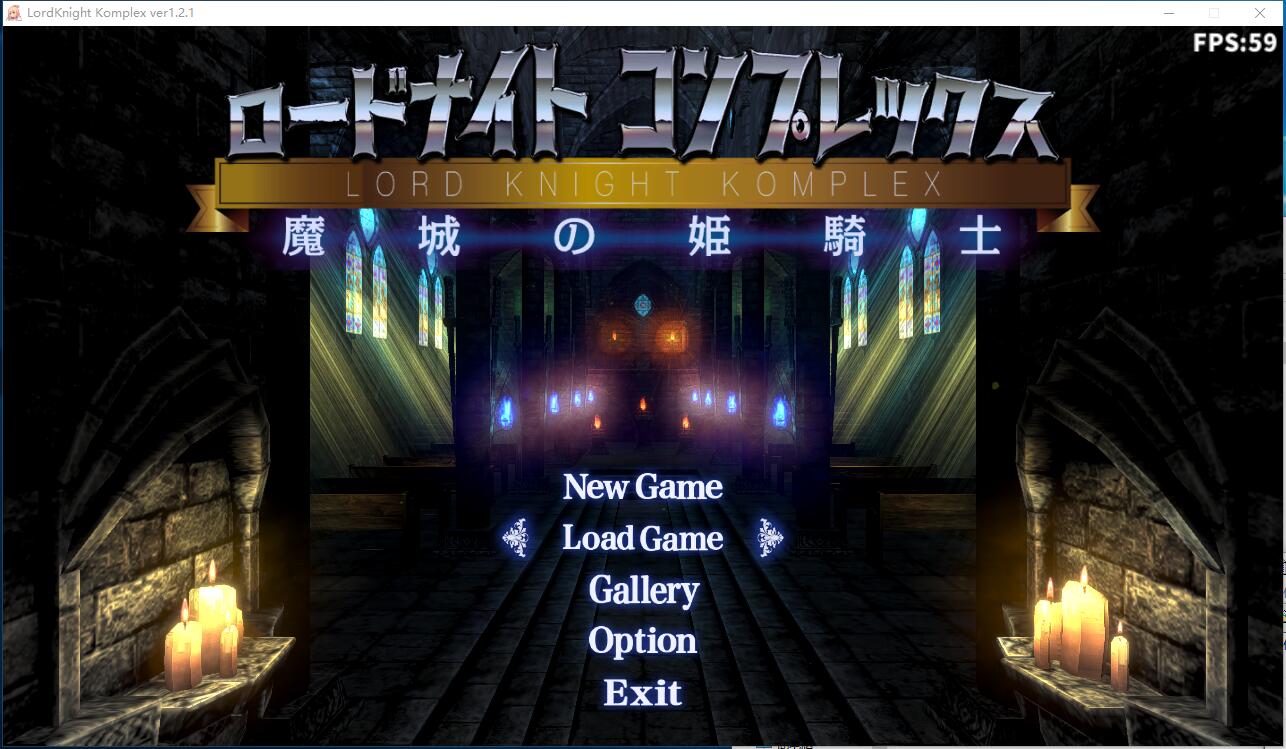 魔城の姬骑士 V1.21 日式ACT 2.5D横版卷轴闯关解谜模式探索动作 DL官方中文汉化版【969】