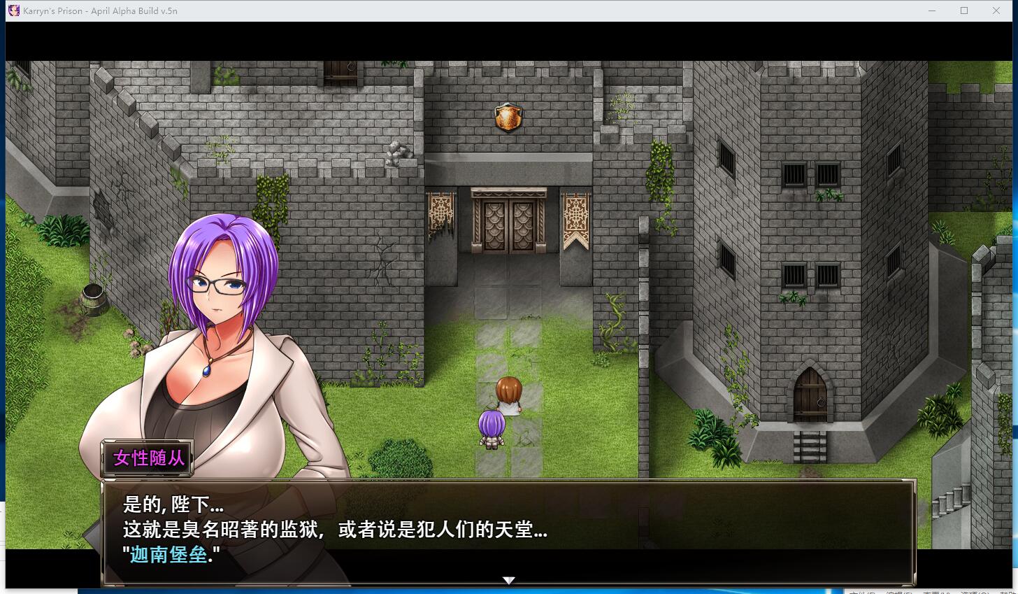 卡琳·典狱长：KARRYN'S PRISON Ver.5n 日式RPG+SLG神作精修汉化步兵中文硬盘版【999】