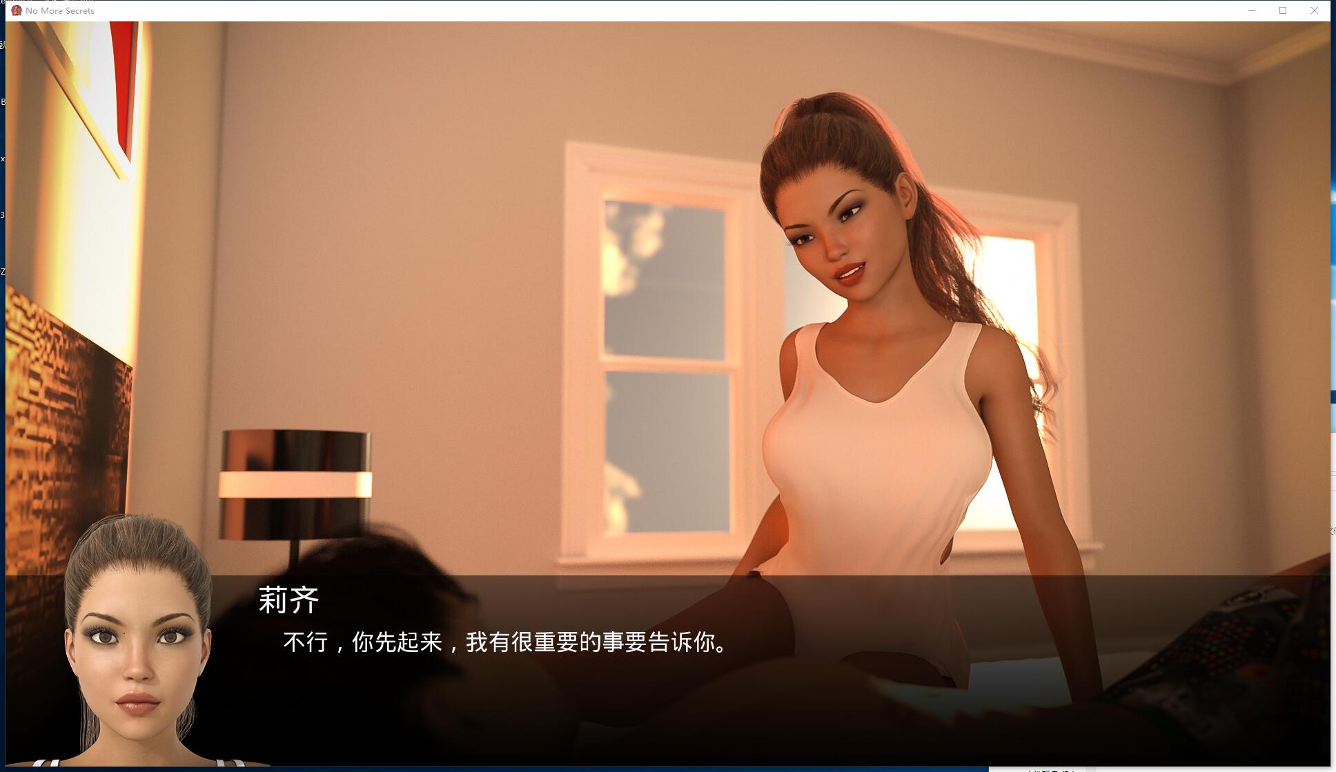 不再有秘密 No More Secrets 全11章 【PC+安卓】欧美大型SLG完结精翻最终中文汉化硬盘版【1005】