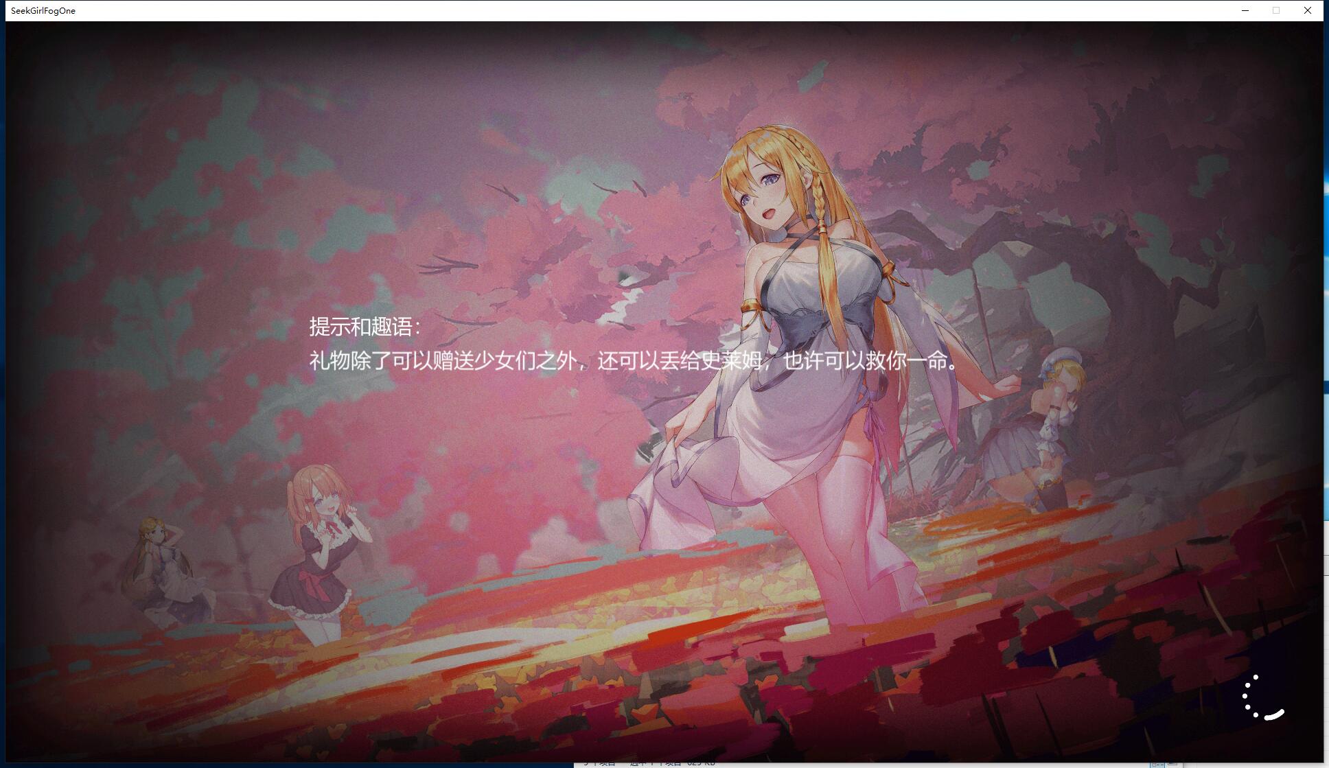 Seek Girl:Fog I 寻女之旅：迷雾之森 V7.9 探索互动RPG STEAM官方中文汉化步兵硬盘版【994】