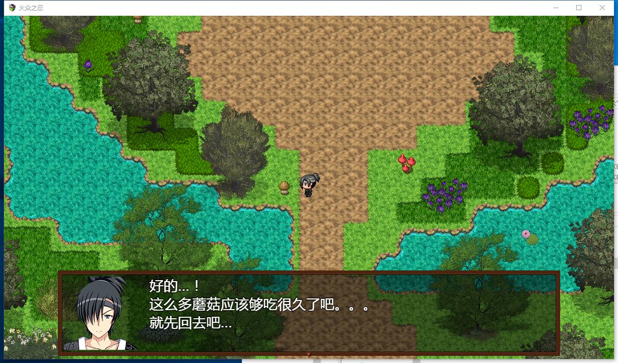 火衆の忍 火众之忍 大型和风日式RPG+全程CV完整精翻中文汉化硬盘版【996】