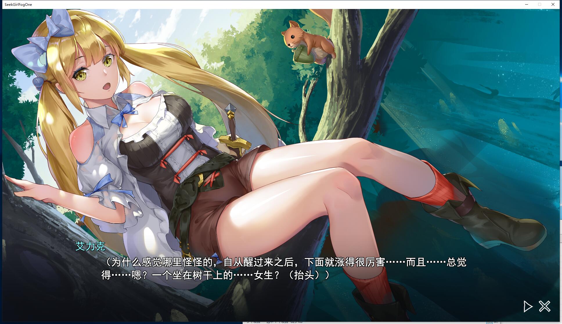 Seek Girl:Fog I 寻女之旅：迷雾之森 V7.9 探索互动RPG STEAM官方中文汉化步兵硬盘版【994】