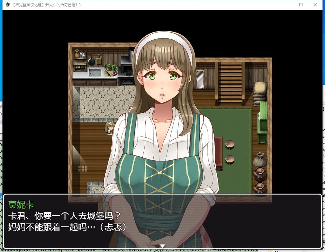 オバサンズ?サガ 超淑女 传奇冒险！V1.30 RPG 最新【PC+安卓】精翻汉化版【1031】