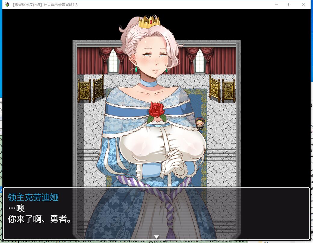 オバサンズ?サガ 超淑女 传奇冒险！V1.30 RPG 最新【PC+安卓】精翻汉化版【1031】