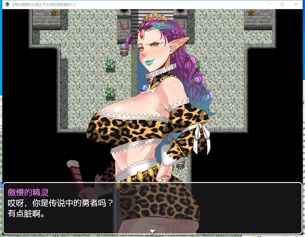 オバサンズ?サガ 超淑女 传奇冒险！V1.30 RPG 最新【PC+安卓】精翻汉化版【1031】