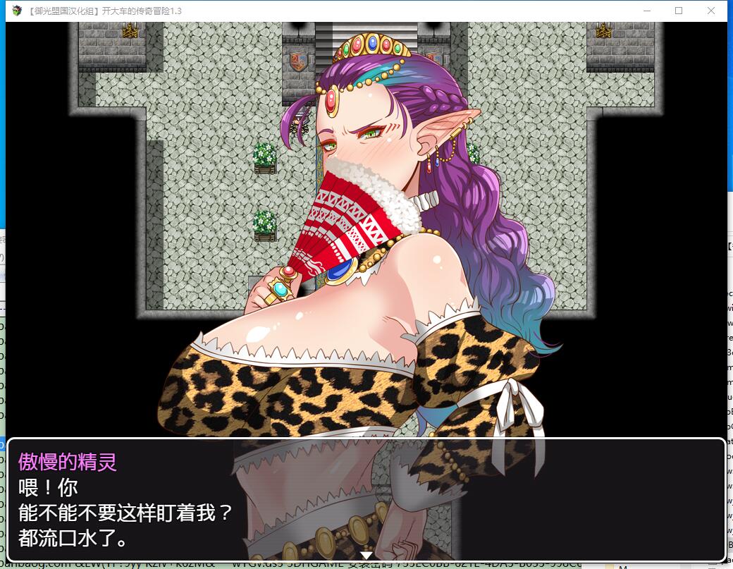 オバサンズ?サガ 超淑女 传奇冒险！V1.30 RPG 最新【PC+安卓】精翻汉化版【1031】