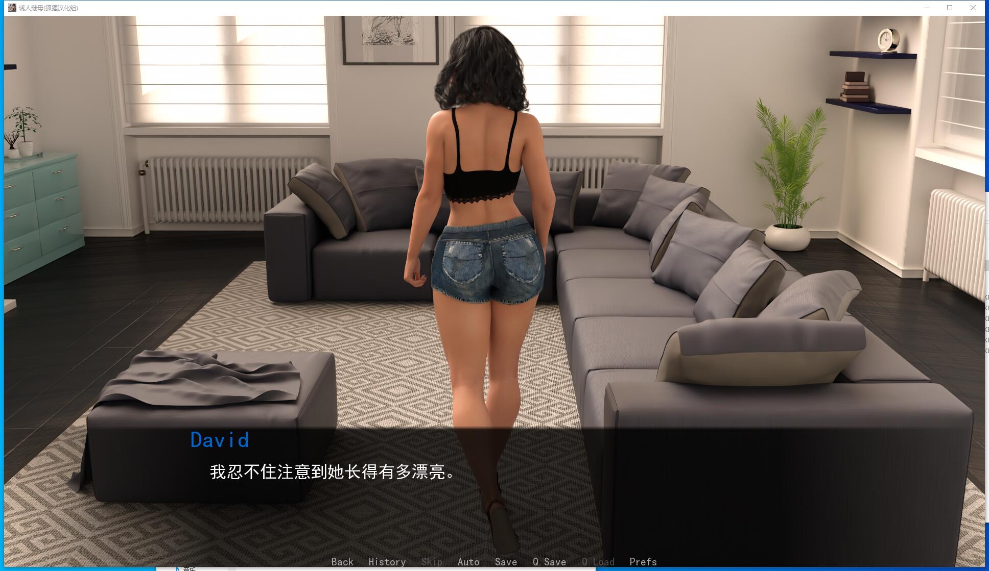 继母麦迪逊的沦陷 Falling For Madison V0.40【PC+安卓】汉化硬盘版【1048】