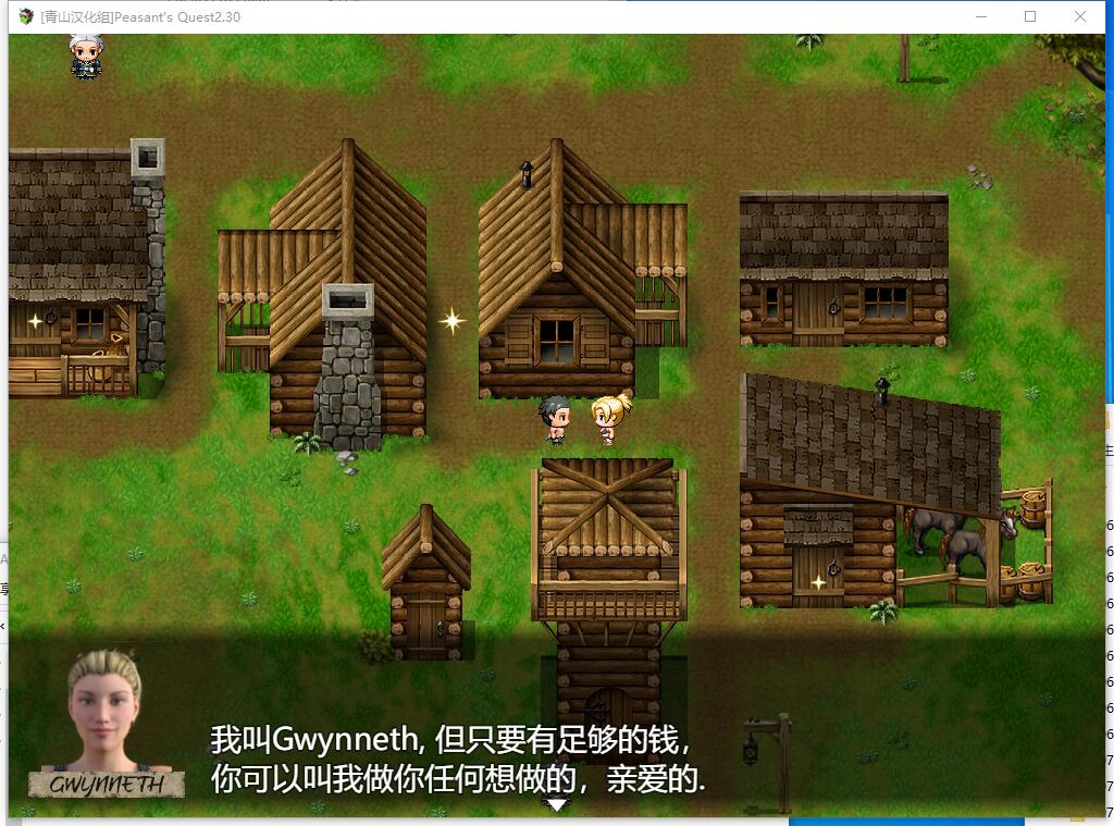 农民的追求：Peasant's Quest V2.30【PC+安卓】汉化硬盘版【1072】