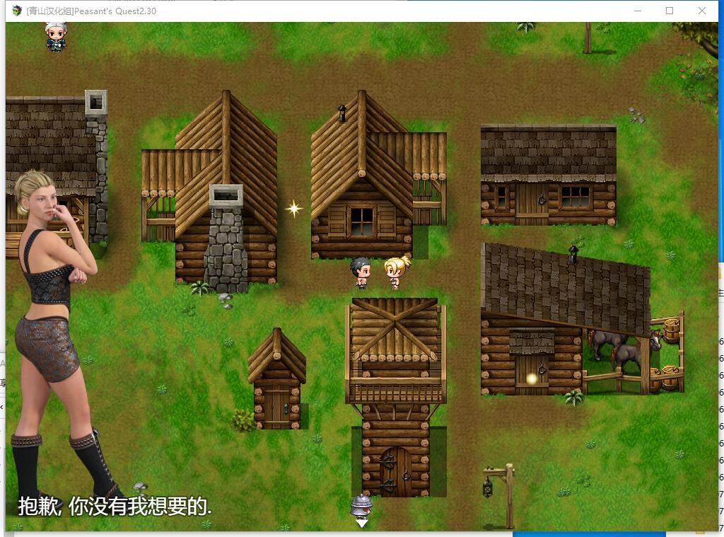 农民的追求：Peasant's Quest V2.30【PC+安卓】汉化硬盘版【1072】