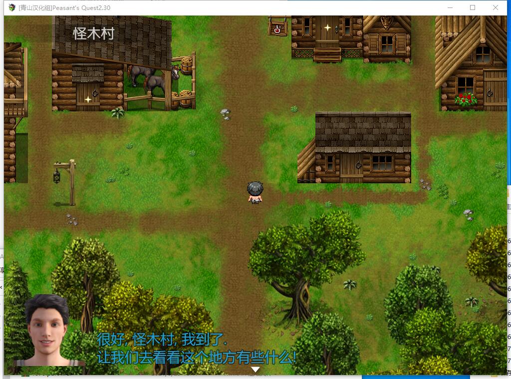 农民的追求：Peasant's Quest V2.30【PC+安卓】汉化硬盘版【1072】