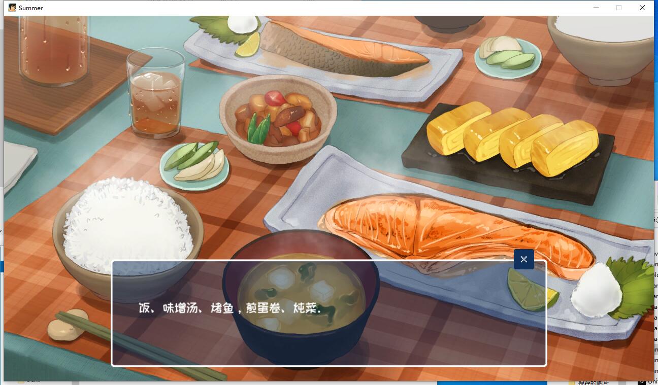 SUMMER 乡间性活 SUMMER-田舎の性活 V1.03 PC官方中文汉化硬盘版【1078】