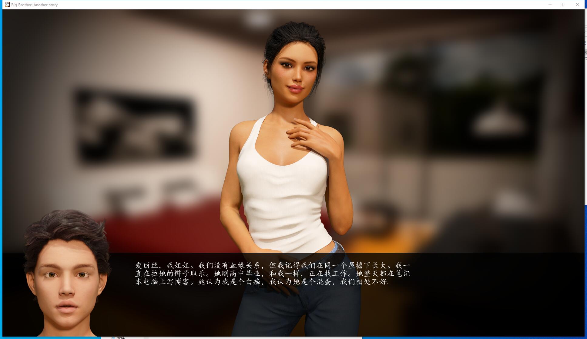 大兄弟：另一个故事 Big Brother  Another Story V0.6.7 PC中文汉化硬盘版【1085】