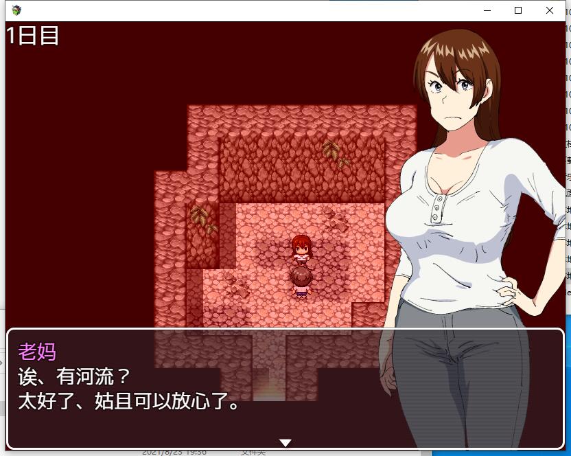 和妈妈在孤岛银乱生活/母ちゃんと無人島【PC+安卓】RPG精翻中文汉化硬盘版【1099】