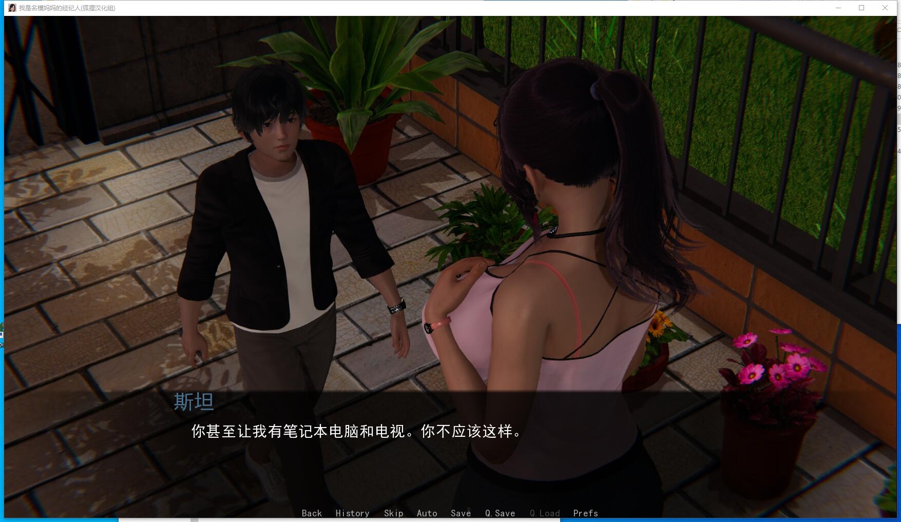 我是名模妈妈的经纪人 Restore Her Career V1.5 【PC+安卓】中文汉化硬盘版【1090】