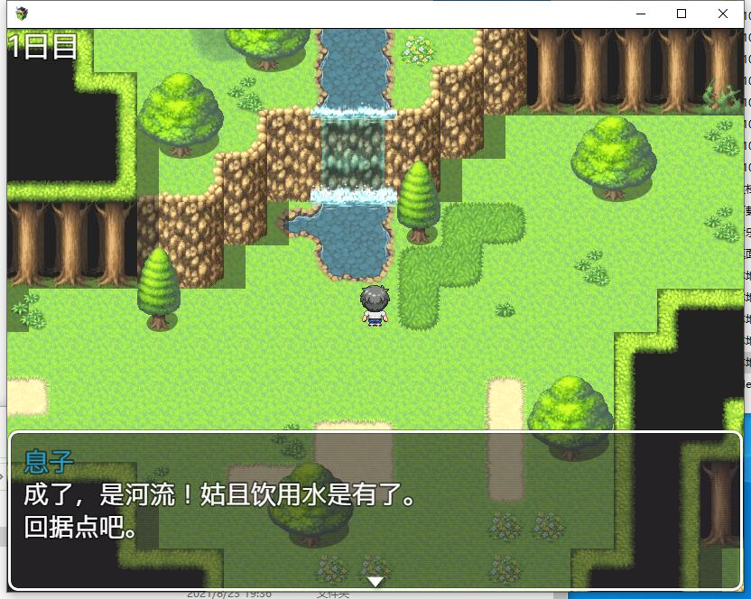 和妈妈在孤岛银乱生活/母ちゃんと無人島【PC+安卓】RPG精翻中文汉化硬盘版【1099】