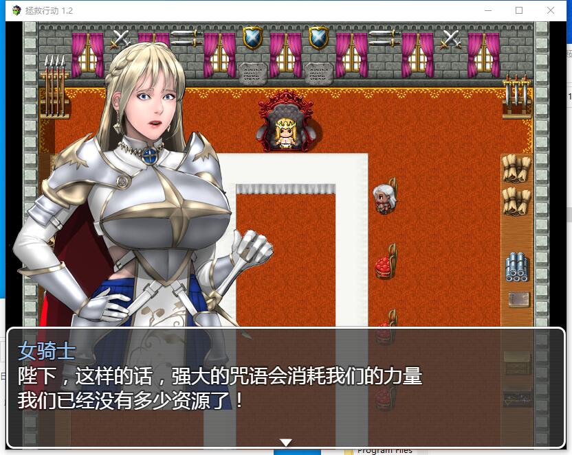 拯救任务~Savior Quest V1.20 日式RPG中文汉化版【1127】