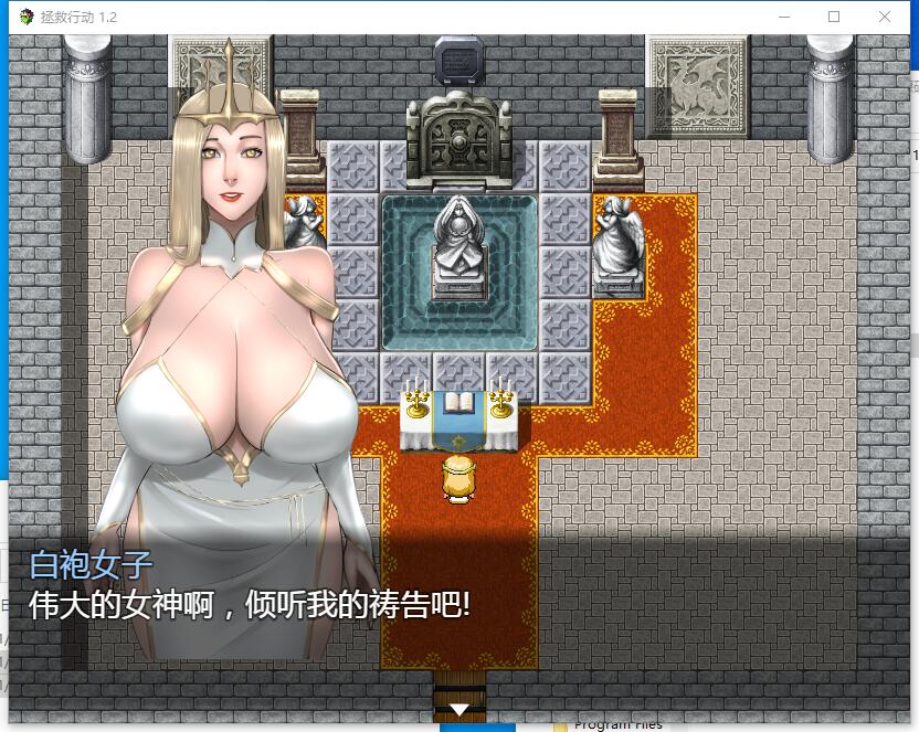 拯救任务~Savior Quest V1.20 日式RPG中文汉化版【1127】