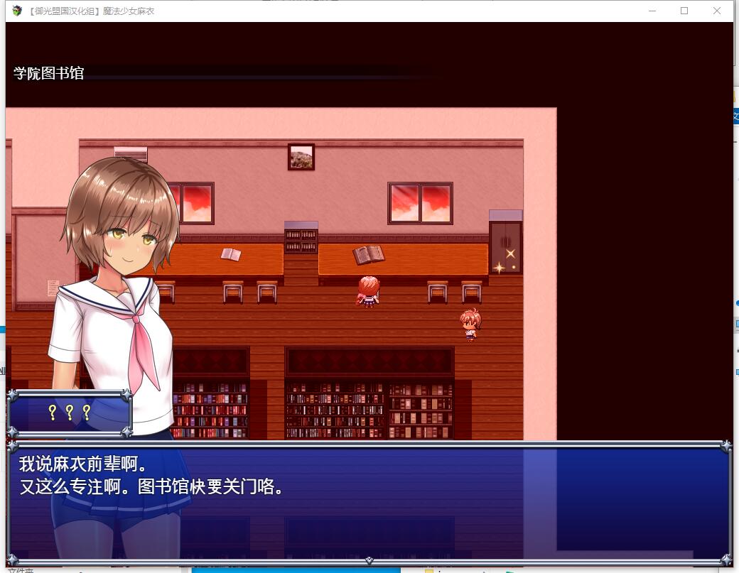 魔法少女麻衣-Celesphonia 魔法少女セレスフォニア RPG精翻PC+安卓汉化版【PC+安卓】【1160】