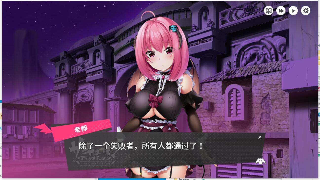 杂鱼魅魔酱的爱之奋斗记 サキュって!アテンプテーション～クソザコ淫魔の愛され奮闘記～云翻汉化版【1161】