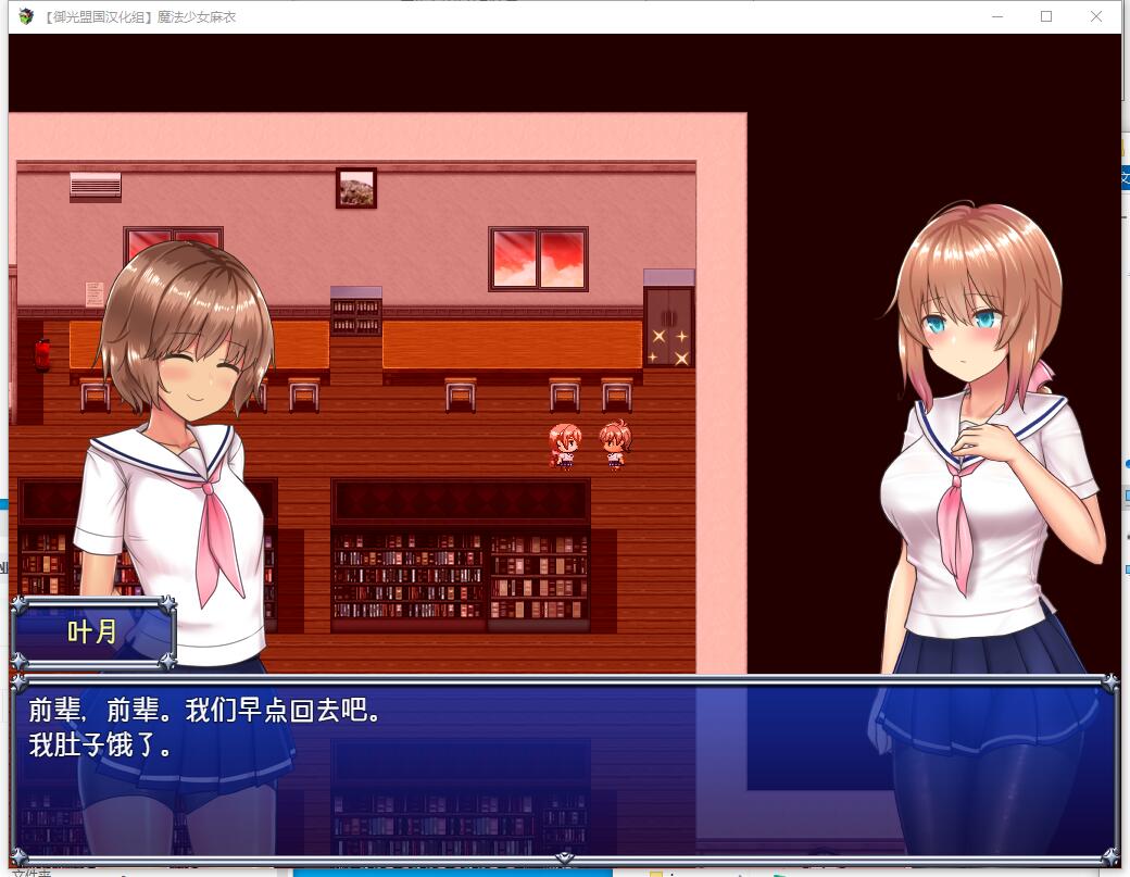 魔法少女麻衣-Celesphonia 魔法少女セレスフォニア RPG精翻PC+安卓汉化版【PC+安卓】【1160】