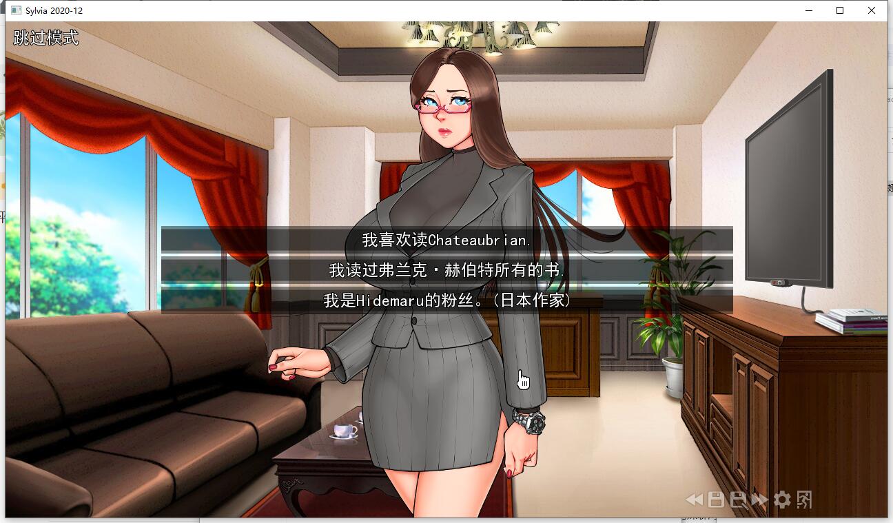 Sylvia 淑女上司西尔维娅 V20210208 ADV精翻汉化版【PC+安卓】【1173】