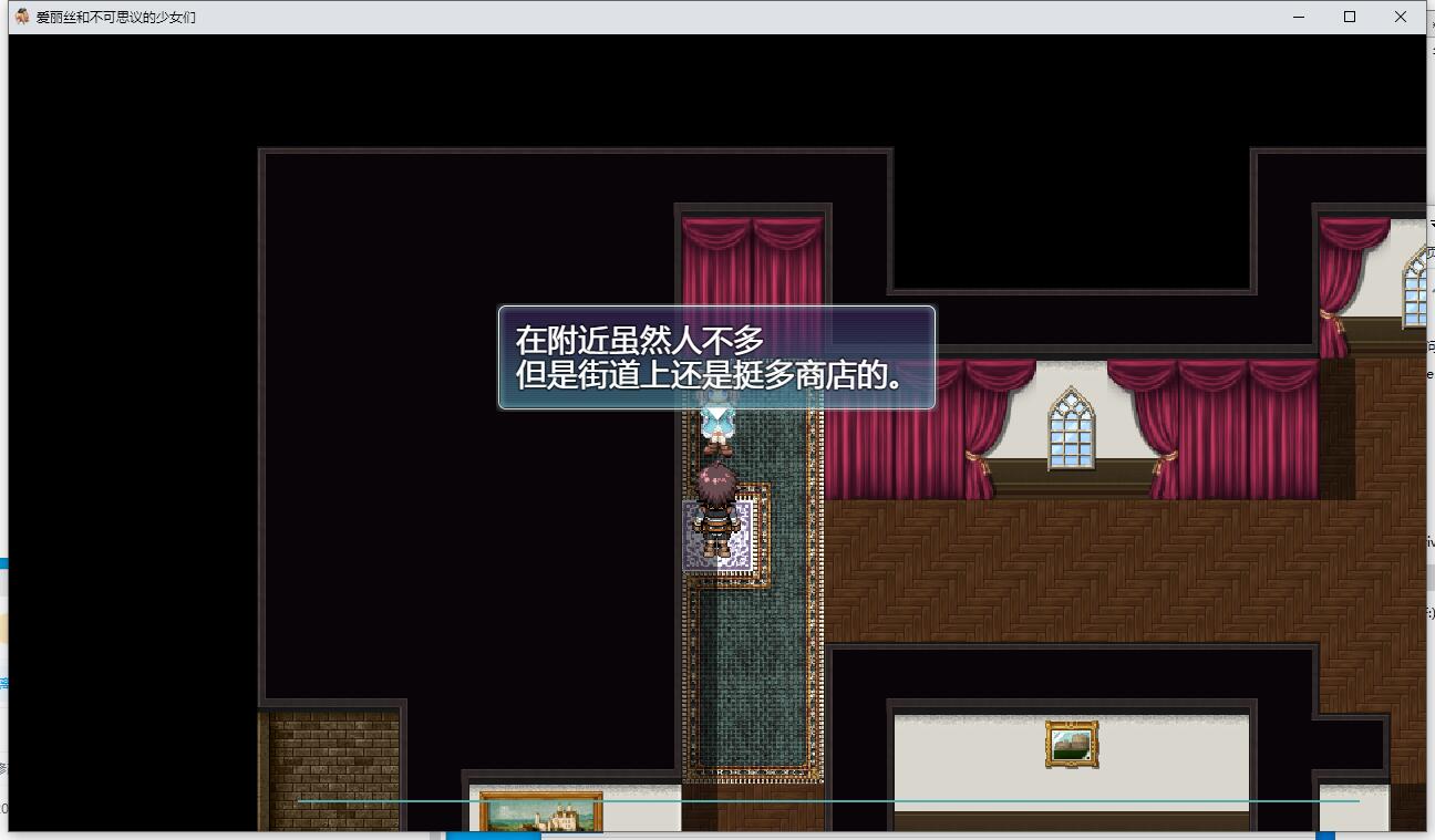 アリスと不思議な少女たち 爱丽丝与不可思议的少女们 V1.23 RPG精翻汉化版【1171】