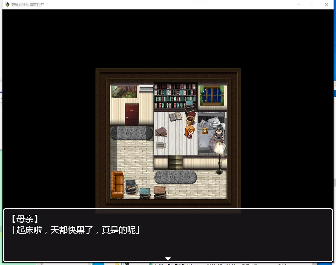 サキュバス姉妹の爱の夢堕 魅魔姐妹的地狱梦 V1.01 RPG精翻汉化版【PC+安卓】【1192】