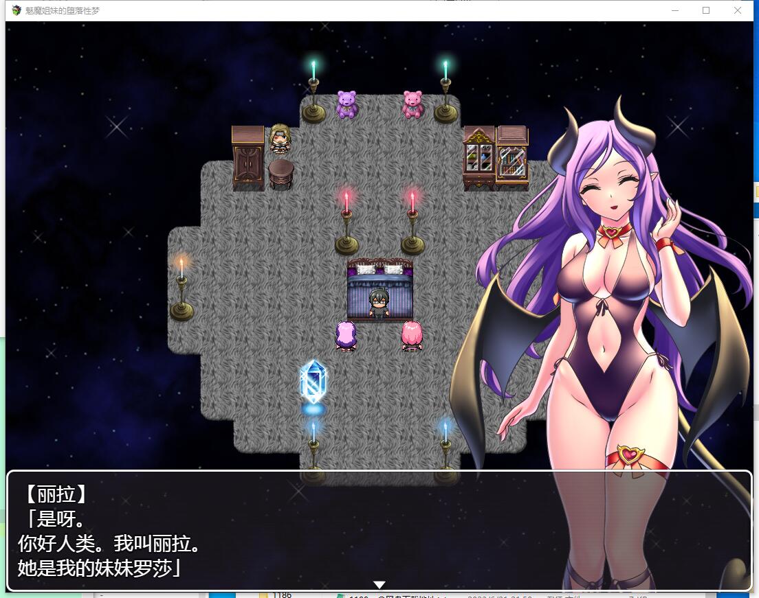 サキュバス姉妹の爱の夢堕 魅魔姐妹的地狱梦 V1.01 RPG精翻汉化版【PC+安卓】【1192】