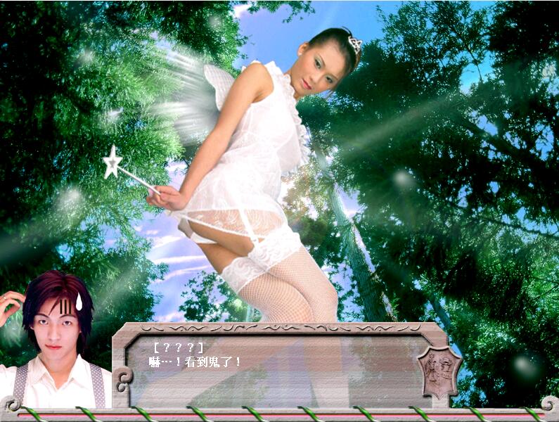 大老二幻想曲伊思俪超媒体超稀有资源合集繁体中文版【705】