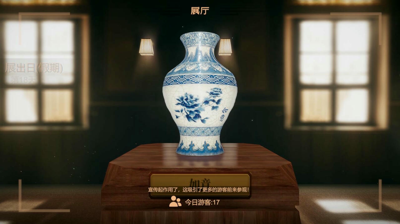 陶艺大师 Master Of Pottery v0.98+整合OSTDLC 免安装中文版[1.34GB]【B2349】