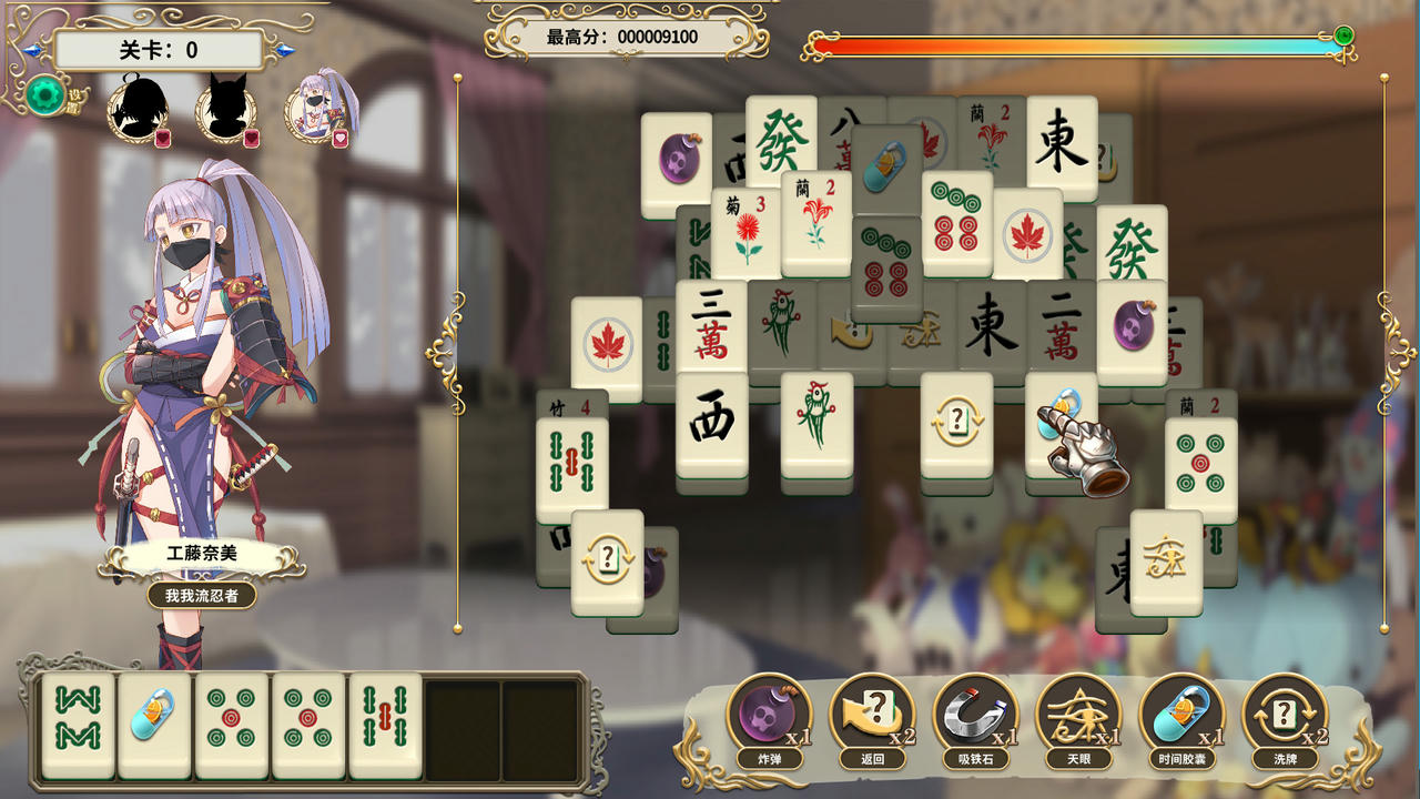 麻将学院 Mahjong School v1.1HF+整合全部DLC 免安装中文版[1.2GB]【B2549】