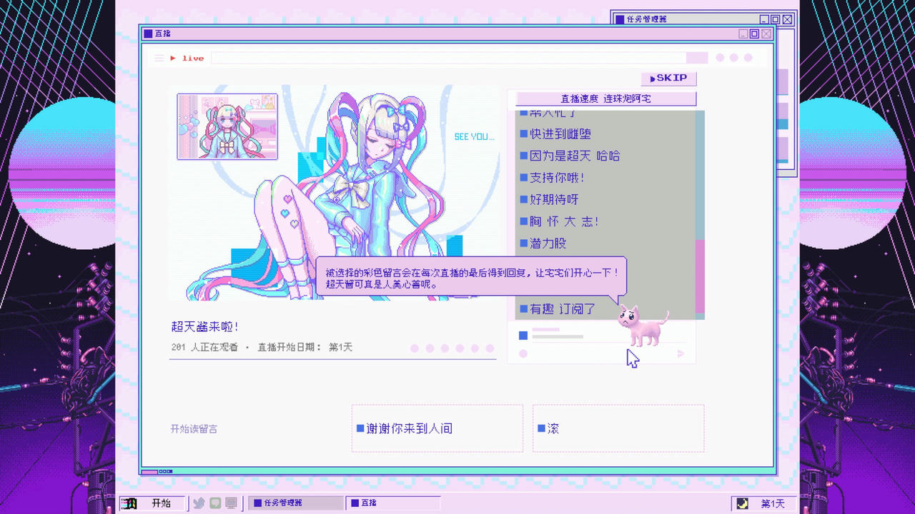 主播女孩重度依赖 Needy Streamer Overload Build.8073633+Build.9012084.v1.0.26+DLC原声音乐 免安装中文版[2.58GB]【B2667】