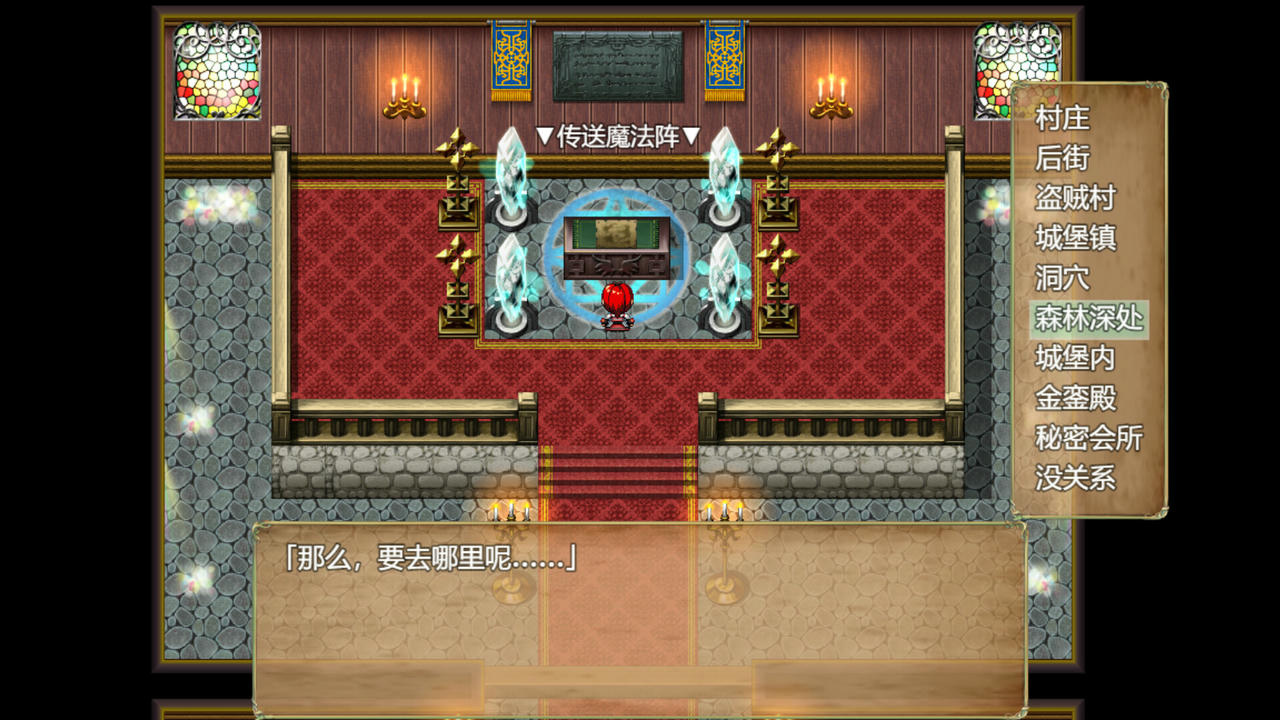 赤发鬼神 The Scarlet Demonslayer v1.05.2+DLC 免安装中文版[747MB]【B2940】