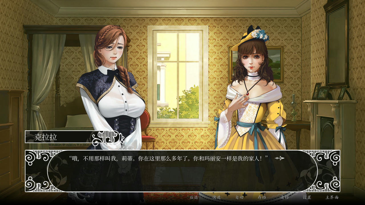 莎乐美之吻 Salomes Kiss 所罗门之吻 Build8628348dlc 免安装中文版 608mb 【b2995】 3720