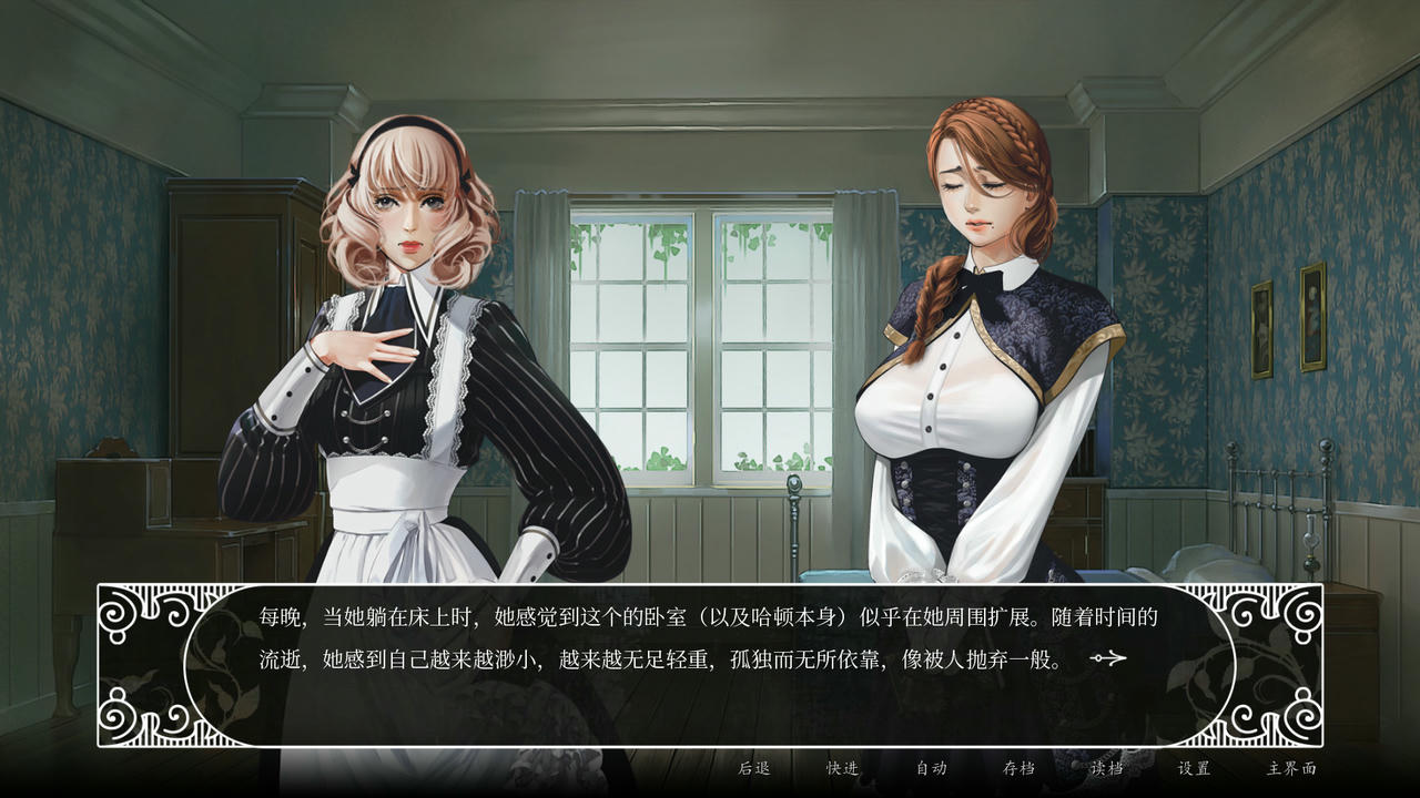 莎乐美之吻 Salome's Kiss 所罗门之吻 Build.8628348+DLC 免安装中文版[608MB]【B2995】