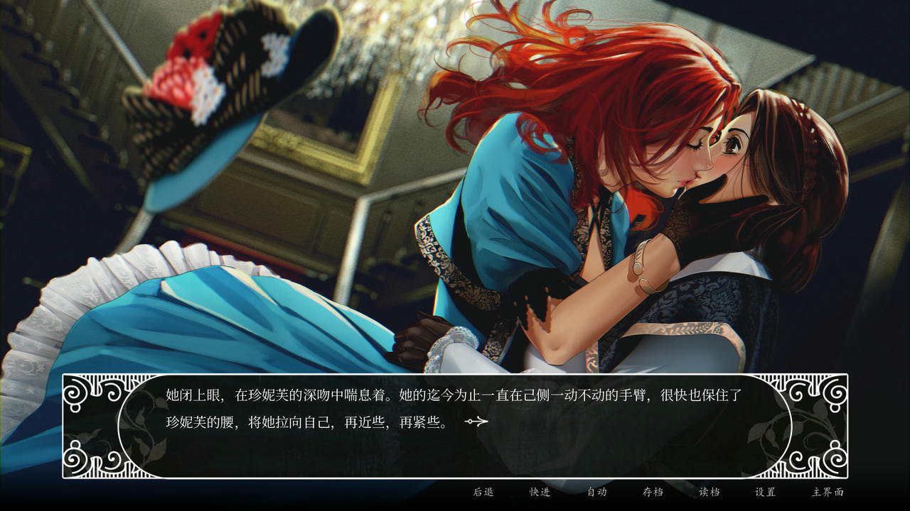 莎乐美之吻 Salome's Kiss 所罗门之吻 Build.8628348+DLC 免安装中文版[608MB]【B2995】