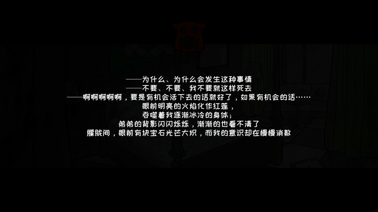 恶灵的诅咒：鬼宅轶事 Curse Of Disaster Spirit：Anecdotes of Mansion 免安装中文版[402MB]【B3043】