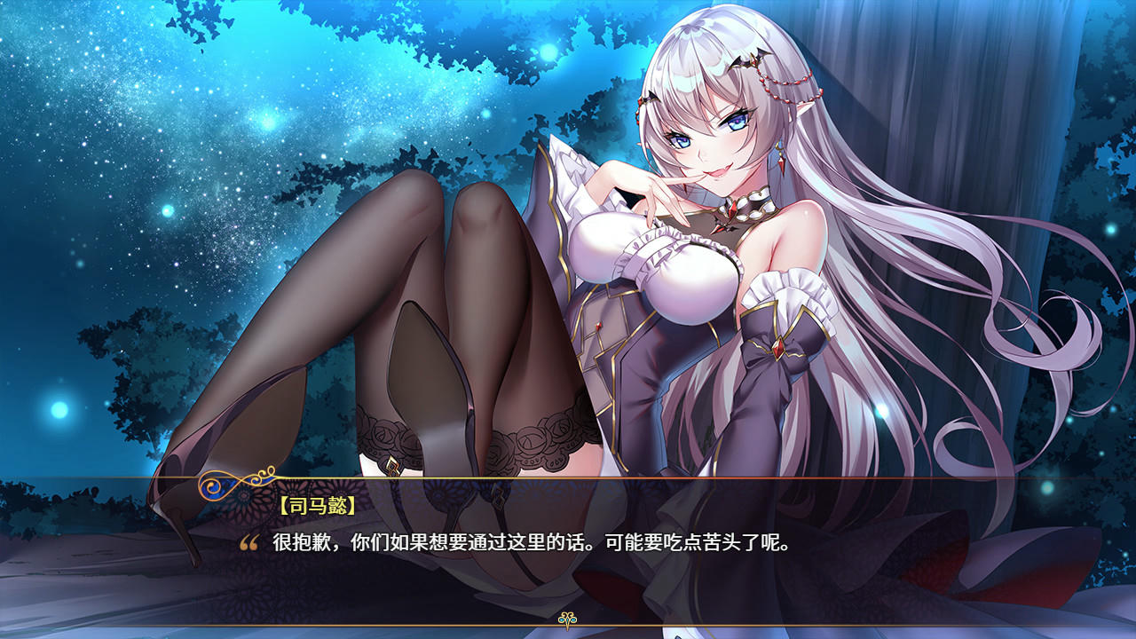 花园魔三国 The Sacrificial Girl of the Fantasy 3 Kingdoms: Shu v1.03.07+攻略 免安装中文版[1.44GB]【B3026】