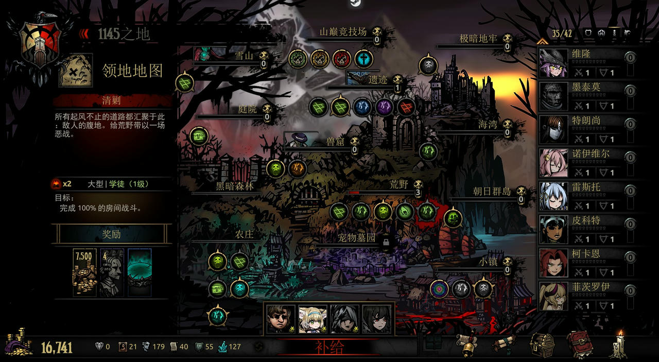 暗黑地牢 Darkest Dungeon v25685+MOD模块化自用魔改整合包 免安装中文版[49GB]【B4482】