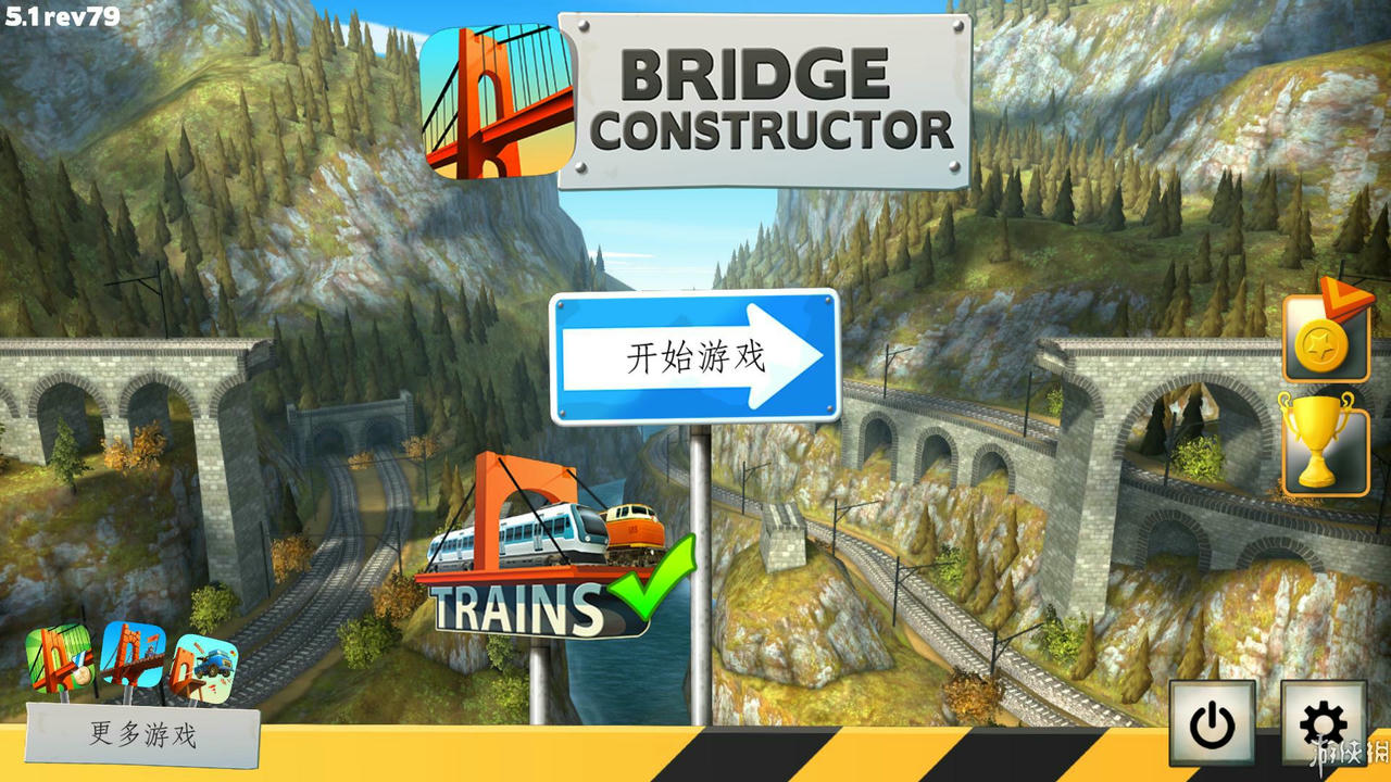 桥梁构造者 Bridge Constructor v8.1rev123 免安装中文版[274MB]【B3284】